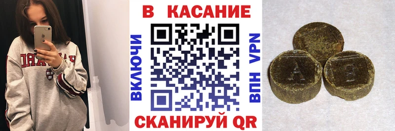 Где купить наркотики Нерюнгри КОКАИН ГАШИШ Каннабис
