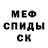 Метадон белоснежный Erkin Soleyev