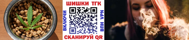 Еда ТГК конопля Нерюнгри