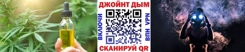 Cannafood марихуана  наркотики  Нерюнгри 