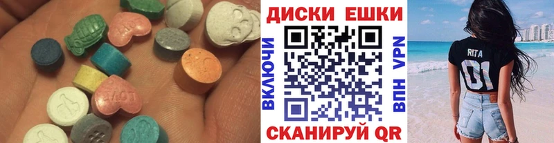 ЭКСТАЗИ 280мг  Нерюнгри 