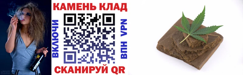 ГАШ Cannabis  ОМГ ОМГ ссылки  Нерюнгри 