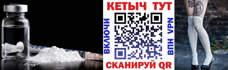 КЕТАМИН ketamine Нерюнгри