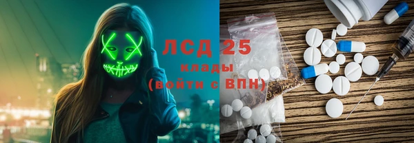 альфа пвп Бородино