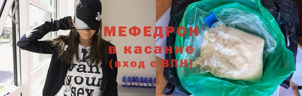 МДМА Бугульма