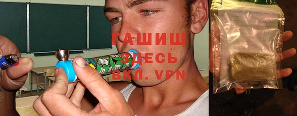 МДМА Бугульма