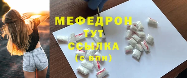 альфа пвп Бородино