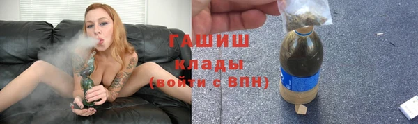 МДМА Бугульма