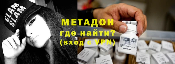 МДМА Бугульма