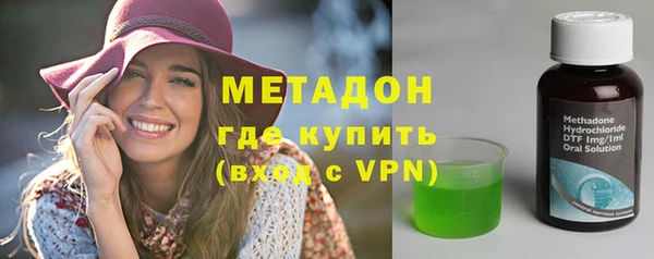 альфа пвп Бородино