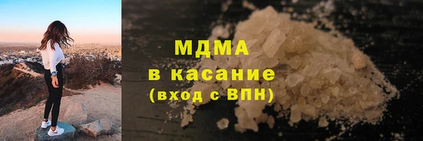 МДМА Бугульма