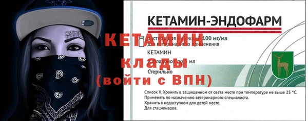 МДМА Бугульма