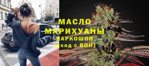 МДМА Бугульма