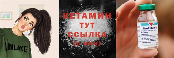 альфа пвп Бородино