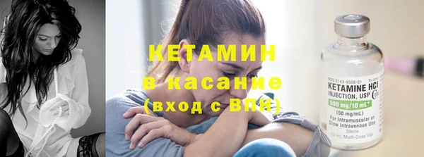 МДМА Бугульма