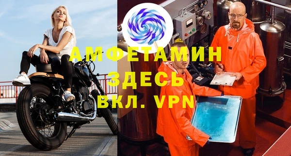 МДМА Бугульма