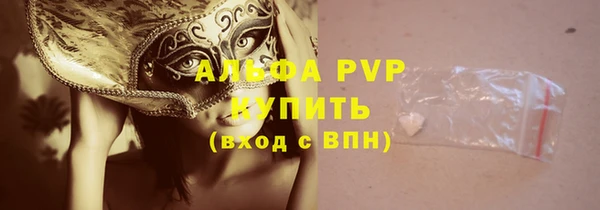 МДМА Бугульма