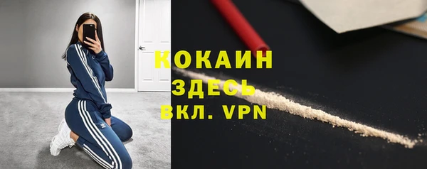 МДМА Бугульма