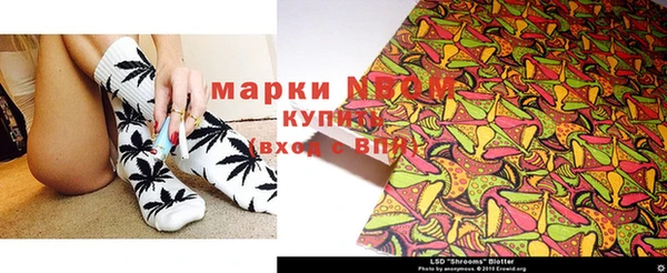 МДМА Бугульма