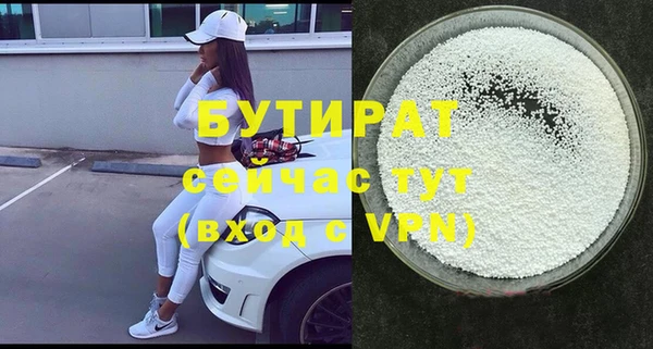 МДМА Бугульма