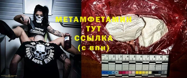 альфа пвп Бородино