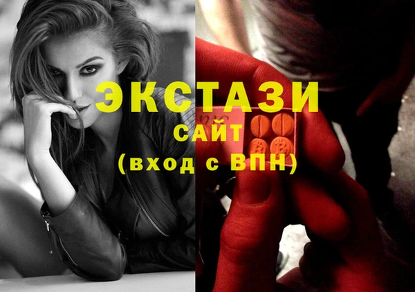 альфа пвп Бородино