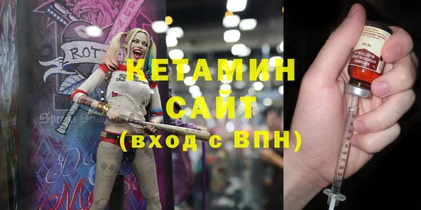 альфа пвп Бородино