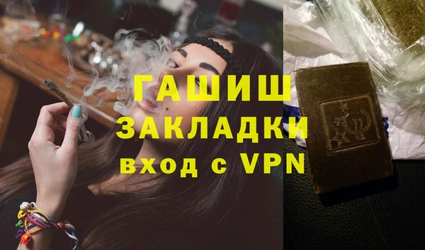 альфа пвп Бородино