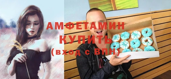 альфа пвп Бородино