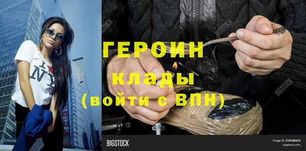 альфа пвп Бородино