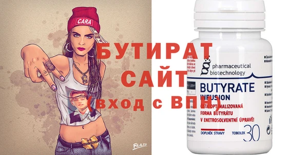 альфа пвп Бородино