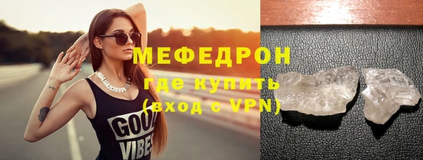 альфа пвп Бородино