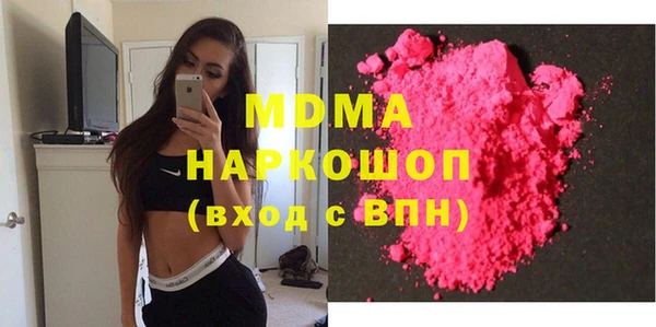 МДМА Бугульма