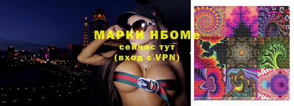 МДМА Бугульма