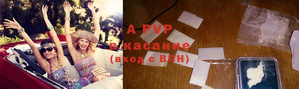 a pvp Бронницы