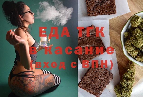 альфа пвп Бородино
