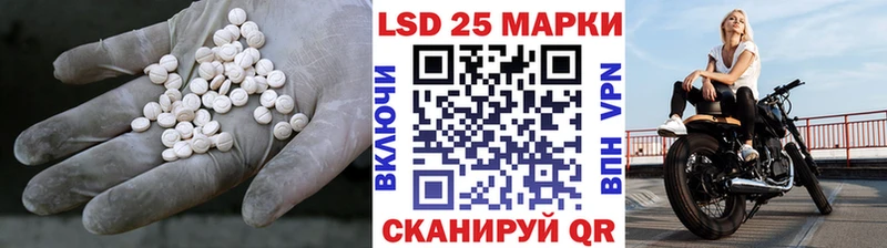 ЛСД экстази ecstasy Нерюнгри