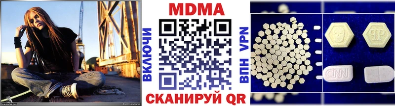 MEGA tor  даркнет сайт  Нерюнгри  МДМА кристаллы 