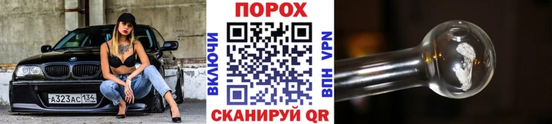 Метамфетамин пудра  наркотики  Нерюнгри 